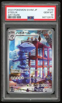 PSA 10 GEM MINT Steelix Art Rare sv4M Future Flash 074/066 JPN Pokemon Card TCG - Image 1