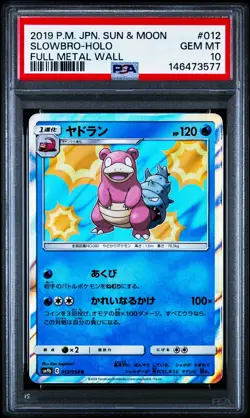 Slowbro 012/054 Full Metal Wall Japanese Holo Pokemon Card PSA 10 Gem Mint - Image 1
