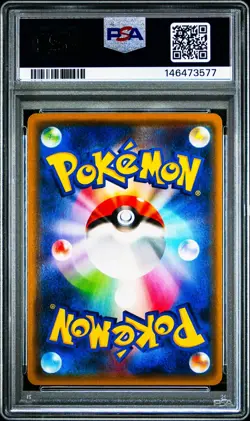 Slowbro 012/054 Full Metal Wall Japanese Holo Pokemon Card PSA 10 Gem Mint - Image 2