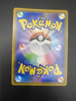 Dragonite V Mint SR 074/067 s7r Blue Sky Stream Card Pokemon Japanese - Image 3