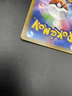 Dragonite V Mint SR 074/067 s7r Blue Sky Stream Card Pokemon Japanese - Image 4