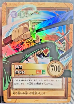 BANDAI One Piece Hyper Battle C225 ZORO HOLO FOIL SCARCE EARLY CARD - Image 1
