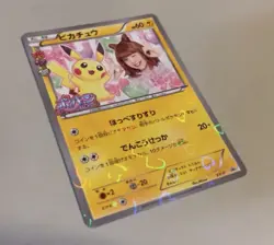 Pikachu XY-P Nicole Fujita Pokekyun 2016 Promo Japanese Pokemon Card LP+ - Image 1