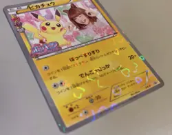 Pikachu XY-P Nicole Fujita Pokekyun 2016 Promo Japanese Pokemon Card LP+ - Image 2