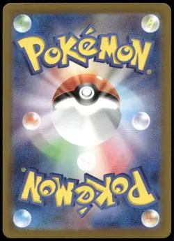 Kecleon Art Rare SV8: Super Electric Breaker 118/106 Japanese Pokemon Card NM - Image 2