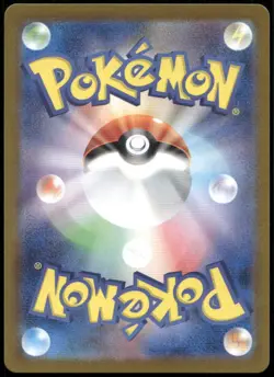 Flamigo Art Rare SV2D: Clay Burst 082/071 Japanese Pokemon Card NM - Image 2