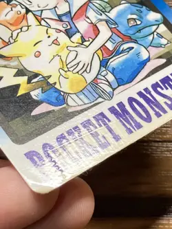 Pokemon Carddass Card Special Carddass Check List 000 Pocket Monsters Defective - Image 4