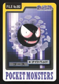 Gastly NO. 092 Bandai Carddass Series 3-4 HP Japanese Pokemon Card TCG - Image 1