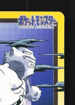 Weezing No.110 HP Bandai Carddass File Japanese Pokemon Card TCG - Image 5