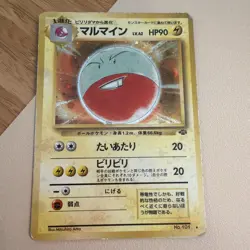 Pokemon Japanese Jungle #101 Electrode Rare Holo HP - Image 1