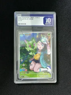 2025 Pokemon TCG S-Chinese Gem Pack Vol.2 CBB1C 01 09/09 Sprigatito PLG 10 FN45 - Image 1