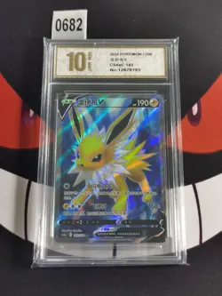Pokemon TCG S-Chinese Sword &Shield CS4aC 143/132 SR Jolteon V-Pyxis gold 10 - Image 1