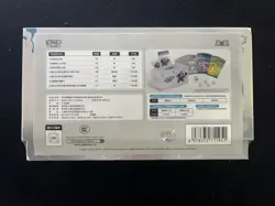 2025 Pokemon TCG S-CHN Scarlet & Violet Charizard Travel Gift Sealed Box ZR37 - Image 2