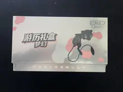 2025 Pokemon TCG S-Chinese Scarlet & Violet Mew Travel Gift Box Sealed Box ZR37 - Image 1