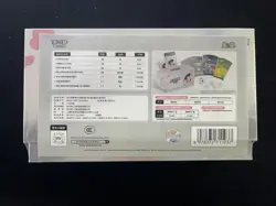 2025 Pokemon TCG S-Chinese Scarlet & Violet Mew Travel Gift Box Sealed Box ZR37 - Image 2