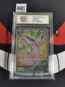 Espeon V 145/132 Pokemon Simplified Chinese Nine Colors cs4aC-Pyxis gold 10 - Image 1