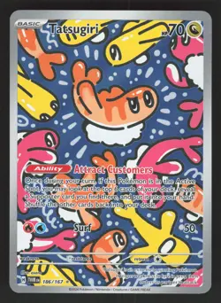 Tatsugiri 186/167 Pokemon TCG SV06: Twilight Masquerade NM - Image 1