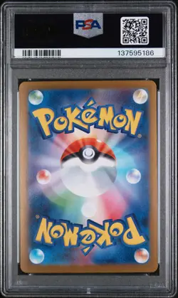 2025 POKEMON JPN M1L-MEGA BRAVE SPECIAL ART RARE #088 MEGA LUCARIO EX PSA 10 - Image 2
