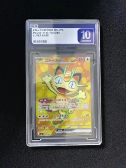 2026 Pokemon TCG Japanese Nihil Zero M3 100/080 SR Meowth V PLG 10 FN45 - Image 1