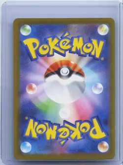 2025 Pokemon TCG Japanese Mega Dream Ex M2a 200/193 AR Snorunt NM - Image 2