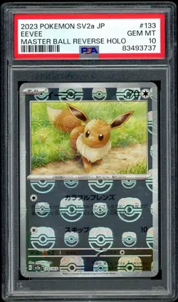 2023 Pokemon Japanese 151 SV2a Master Ball Reverse Holo Eevee #133 PSA 10 - Image 1