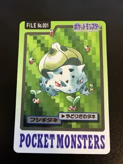 Bulbasaur NO. 001 Bandai Carddass Series 3-4 Pokemon Japanese LP - Image 1