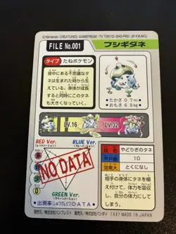 Bulbasaur NO. 001 Bandai Carddass Series 3-4 Pokemon Japanese LP - Image 2