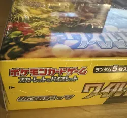 Pokemon Wild Force Booster Box - Japanese sv5k - Factory Sealed US SELLER - Image 3