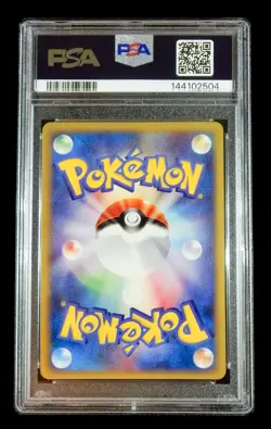 2002 Pokemon Japanese Alakazam Holo Foil Split Earth 1st Edition 043/088 PSA 7 - Image 2