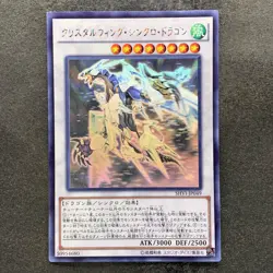 Crystal Wing Synchro Dragon SHVI-JP049 Ghost Rare YuGiOh 1580 - Image 1