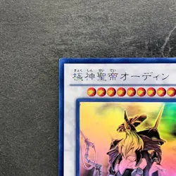 Odin, Father of the Aesir STOR-JP040 Ghost Rare YuGiOh 1680 - Image 2