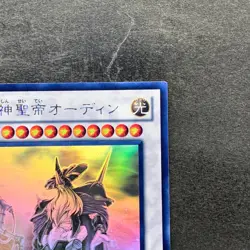 Odin, Father of the Aesir STOR-JP040 Ghost Rare YuGiOh 1680 - Image 3