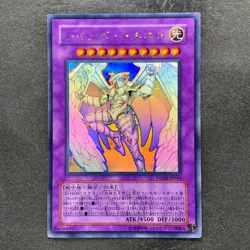 Rainbow Neos PTDN-JP044 Ghost Rare YuGiOh 1480 - Image 1