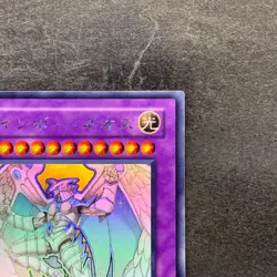 Rainbow Neos PTDN-JP044 Ghost Rare YuGiOh 1480 - Image 3