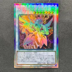 Clear Wing Synchro Dragon DP25-JP000 Holographic Rare YuGiOh 320 - Image 1