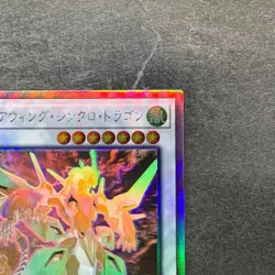 Clear Wing Synchro Dragon DP25-JP000 Holographic Rare YuGiOh 320 - Image 3