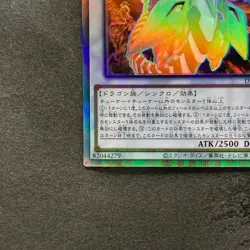 Clear Wing Synchro Dragon DP25-JP000 Holographic Rare YuGiOh 320 - Image 4