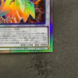 Clear Wing Synchro Dragon DP25-JP000 Holographic Rare YuGiOh 320 - Image 5