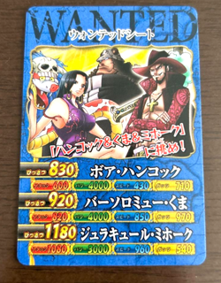 PREORDER Boa Hancock WANTED Japanese One Piece Berry Match Carddass PROMO Card - Image 1