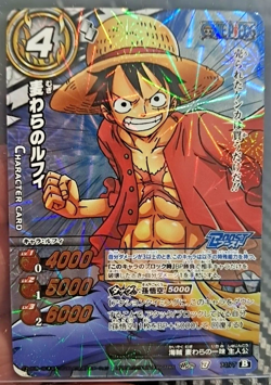Monkey D. Luffy HOLO Miracle Battle Carddass ONE PIECE B #74 SCARCE VINTAGE - Image 1
