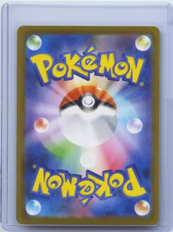 2025 Pokemon Card Japanese MEGA Gengar ex MA 230/193 MEGA Dream ex M2a NM - Image 2