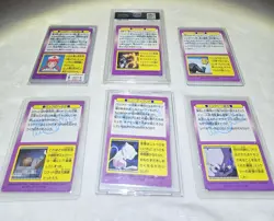 Pokemon Meiji Get card Promo 1998 P.M. Japan Holo , Japanese Vintage - Set of 6 - Image 2