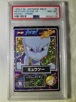 Pokemon Meiji Get card Promo 1998 P.M. Japan Holo , Japanese Vintage - Set of 6 - Image 3