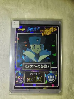 Pokemon Meiji Get card Promo 1998 P.M. Japan Holo , Japanese Vintage - Set of 6 - Image 5