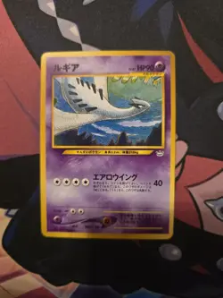 Pokemon Lugia #249 Neo Revelation Premium File 3 2000 WOTC Japan LP - Image 1