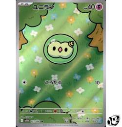 Solosis AR 123/086 SV11B Black Bolt Pokemon Card Game Japanese Scarlet & Violet - Image 1