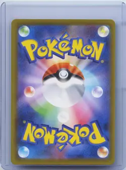2025 Pokemon Card Mega Lucario ex 228/193 MA Mega Dream ex M2A Japanese NM - Image 2