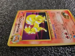 Brock's NINETALES Japanese Pokemon Gym Challenge Holo Card #038 - Image 3