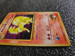 Brock's NINETALES Japanese Pokemon Gym Challenge Holo Card #038 - Image 4