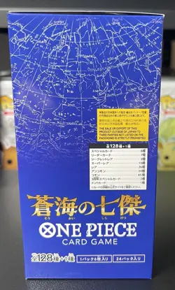 One Piece Card Game OP-14 The Azure Sea’s Seven Booster Box – Japanese - Image 2